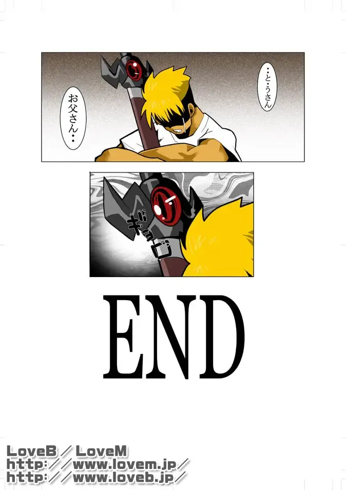 [Nakata Shunpei] Unknown 01 Fhentai - Page 20