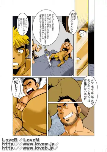 [Nakata Shunpei] Unknown 01 Fhentai - Page 16