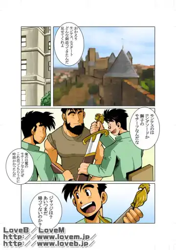 [Nakata Shunpei] Unknown 01 Fhentai - Page 18