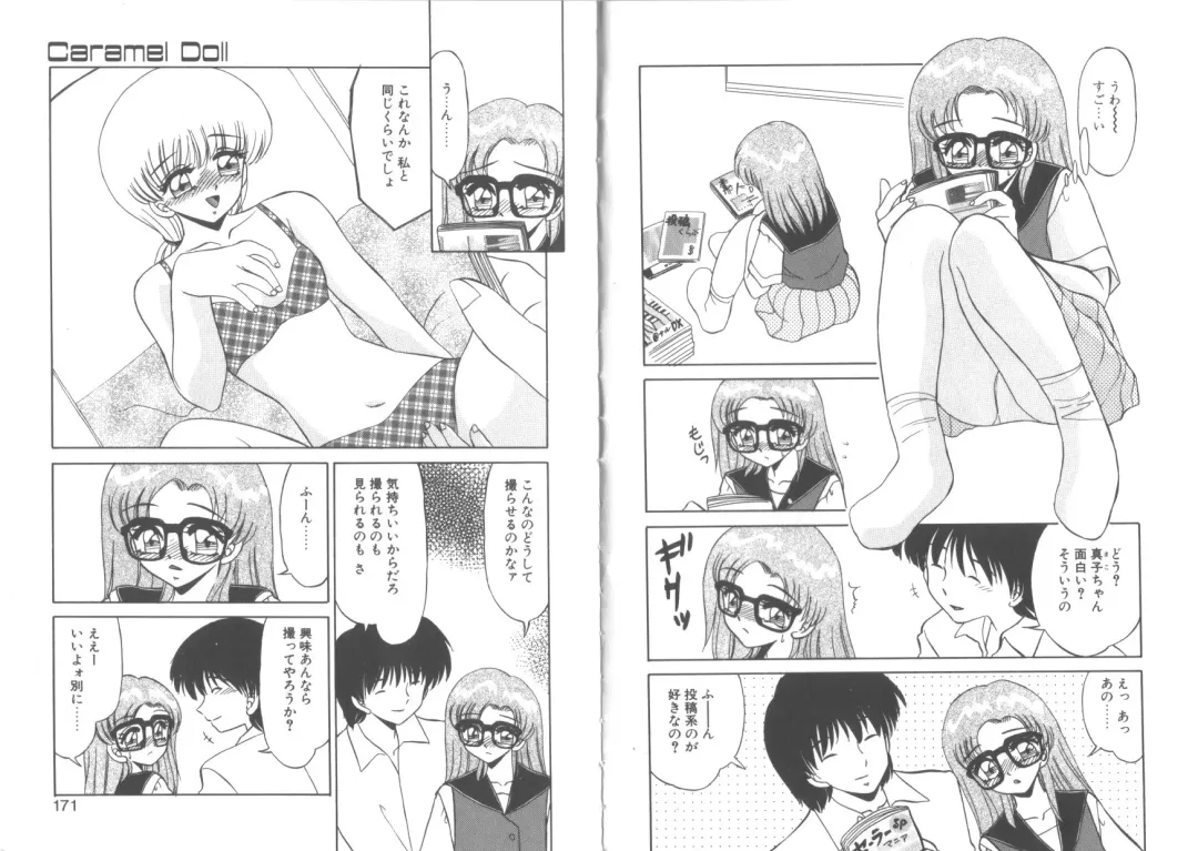 [Miyamoto Rumi] Matsuzawa-san to Akino-kun Fhentai - Page 87