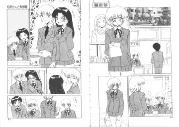 [Miyamoto Rumi] Matsuzawa-san to Akino-kun Fhentai - Page 22