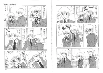 [Miyamoto Rumi] Matsuzawa-san to Akino-kun Fhentai - Page 24