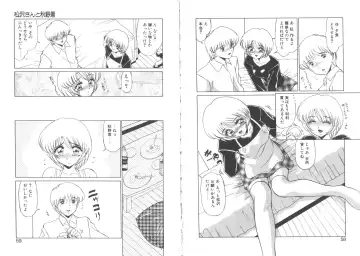 [Miyamoto Rumi] Matsuzawa-san to Akino-kun Fhentai - Page 31