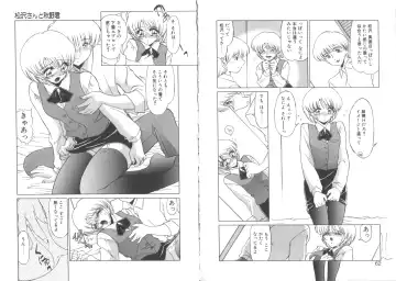 [Miyamoto Rumi] Matsuzawa-san to Akino-kun Fhentai - Page 33