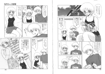 [Miyamoto Rumi] Matsuzawa-san to Akino-kun Fhentai - Page 46