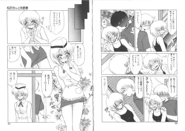 [Miyamoto Rumi] Matsuzawa-san to Akino-kun Fhentai - Page 47