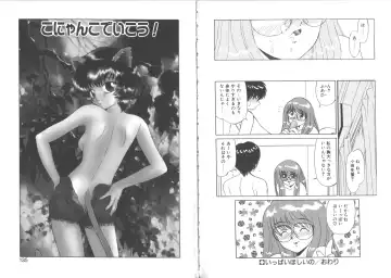 [Miyamoto Rumi] Matsuzawa-san to Akino-kun Fhentai - Page 69