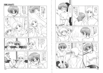 [Miyamoto Rumi] Matsuzawa-san to Akino-kun Fhentai - Page 80