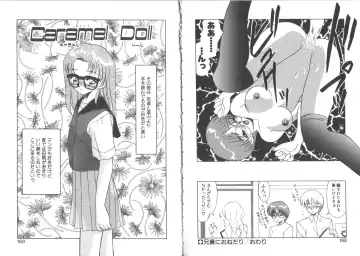 [Miyamoto Rumi] Matsuzawa-san to Akino-kun Fhentai - Page 86