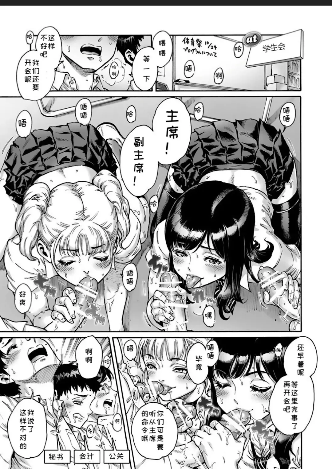 [Aian] Appetizer 2 Fhentai - Page 15