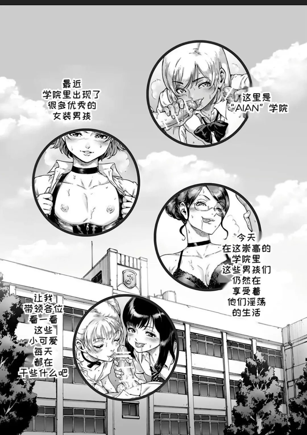 [Aian] Appetizer 2 Fhentai - Page 2