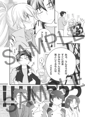 ] [Sukuraido] fuyu inte shinkan sanpuru Fhentai.net - Page 5