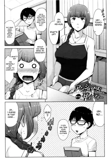 [Sugi G] My Care Lady + Angelus Beauty Epilogues Fhentai.net - Page 3