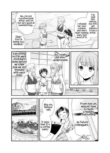 [Ooshima Tomo - Ooshima Towa] Torokeru Joshiyu 3 Fhentai.net - Page 12