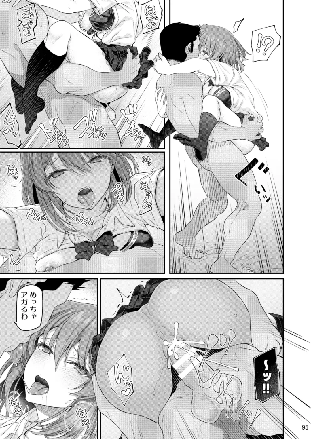 [Matsukawa] Suika San Fhentai - Page 94