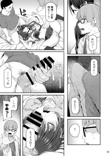 [Matsukawa] Suika San Fhentai - Page 24