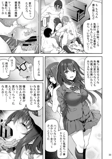 [Matsukawa] Suika San Fhentai - Page 32