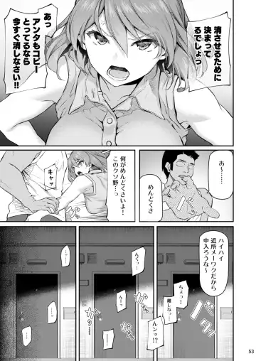 [Matsukawa] Suika San Fhentai - Page 52