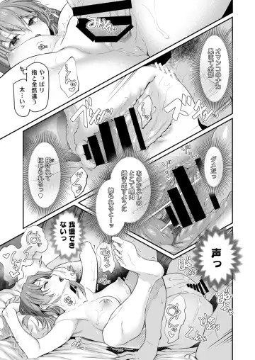 [Matsukawa] Suika San Fhentai - Page 84