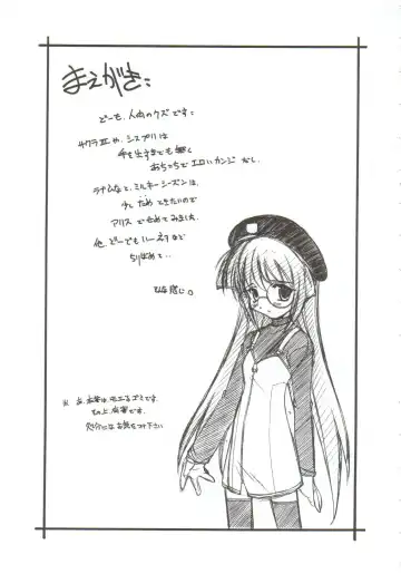 [Arai Kazuki] Omoi Tsuki Fhentai.net - Page 4