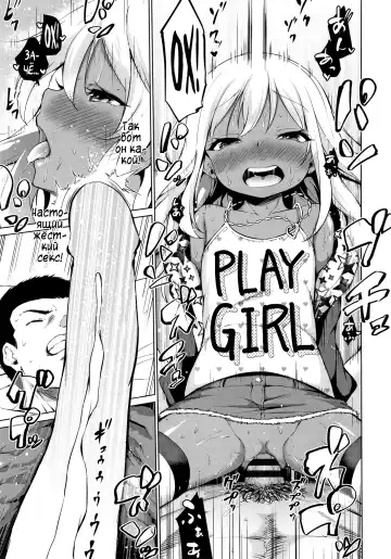 [Airandou] Kyou wa Ii Koto Arimasu You ni | Сегодня будет весело Fhentai - Page 13