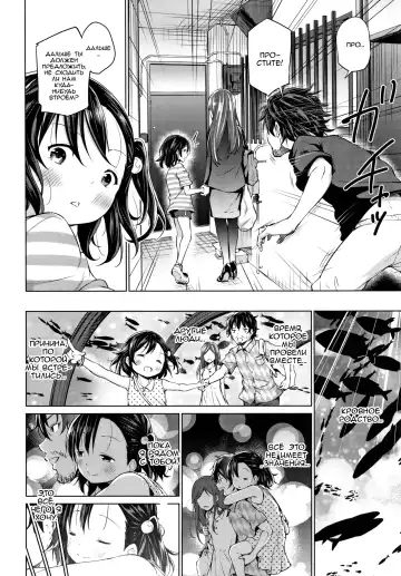 [Airandou] Soshite Papa ni Naru | Так я стал отцом Fhentai - Page 12