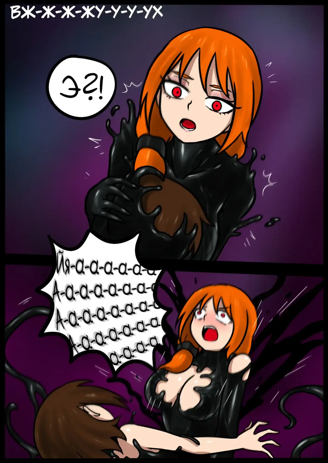 [Blackftos] Venom TransSexual Fhentai - Page 16