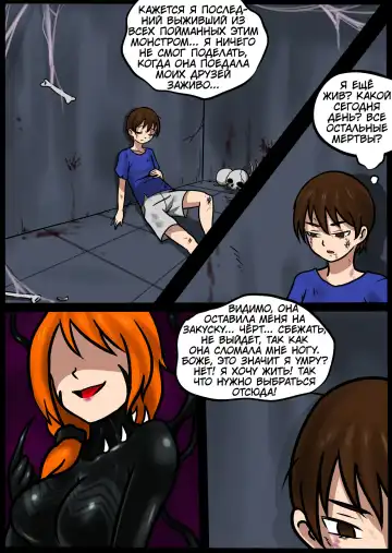 [Blackftos] Venom TransSexual Fhentai.net - Page 3