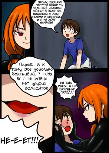 [Blackftos] Venom TransSexual Fhentai.net - Page 7