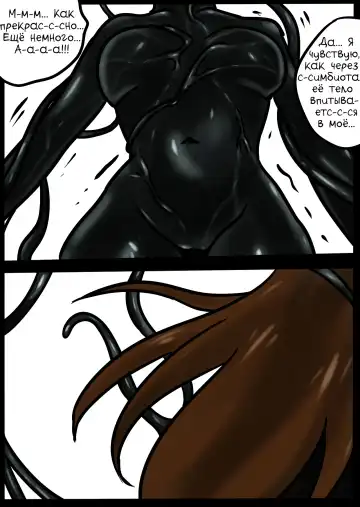 [Blackftos] Venom TransSexual Fhentai.net - Page 27