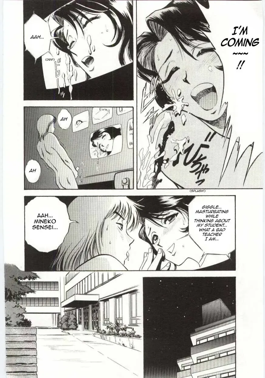 [Hidemaru] Mion | Beautiful Cries Fhentai - Page 2