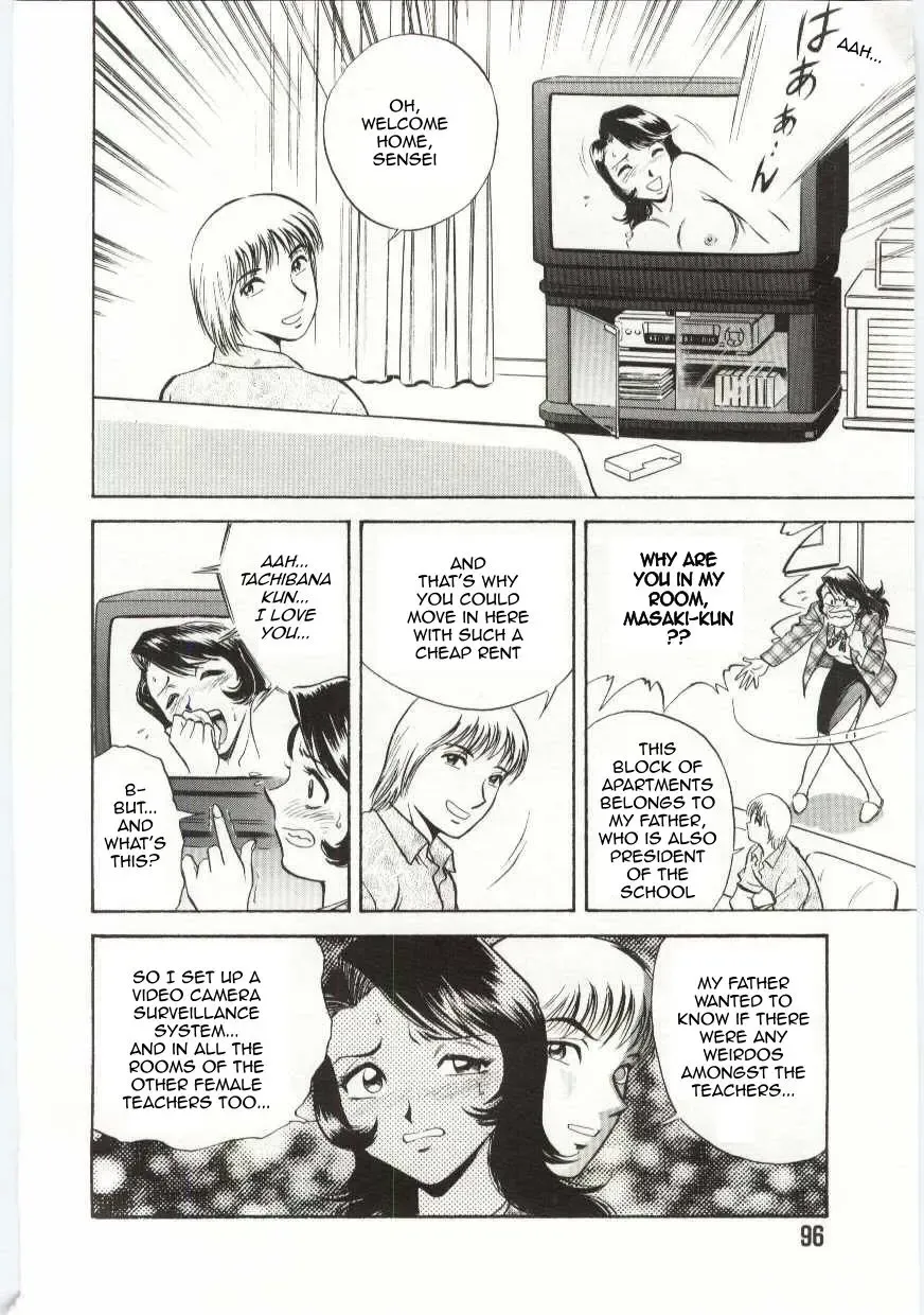 [Hidemaru] Mion | Beautiful Cries Fhentai - Page 6