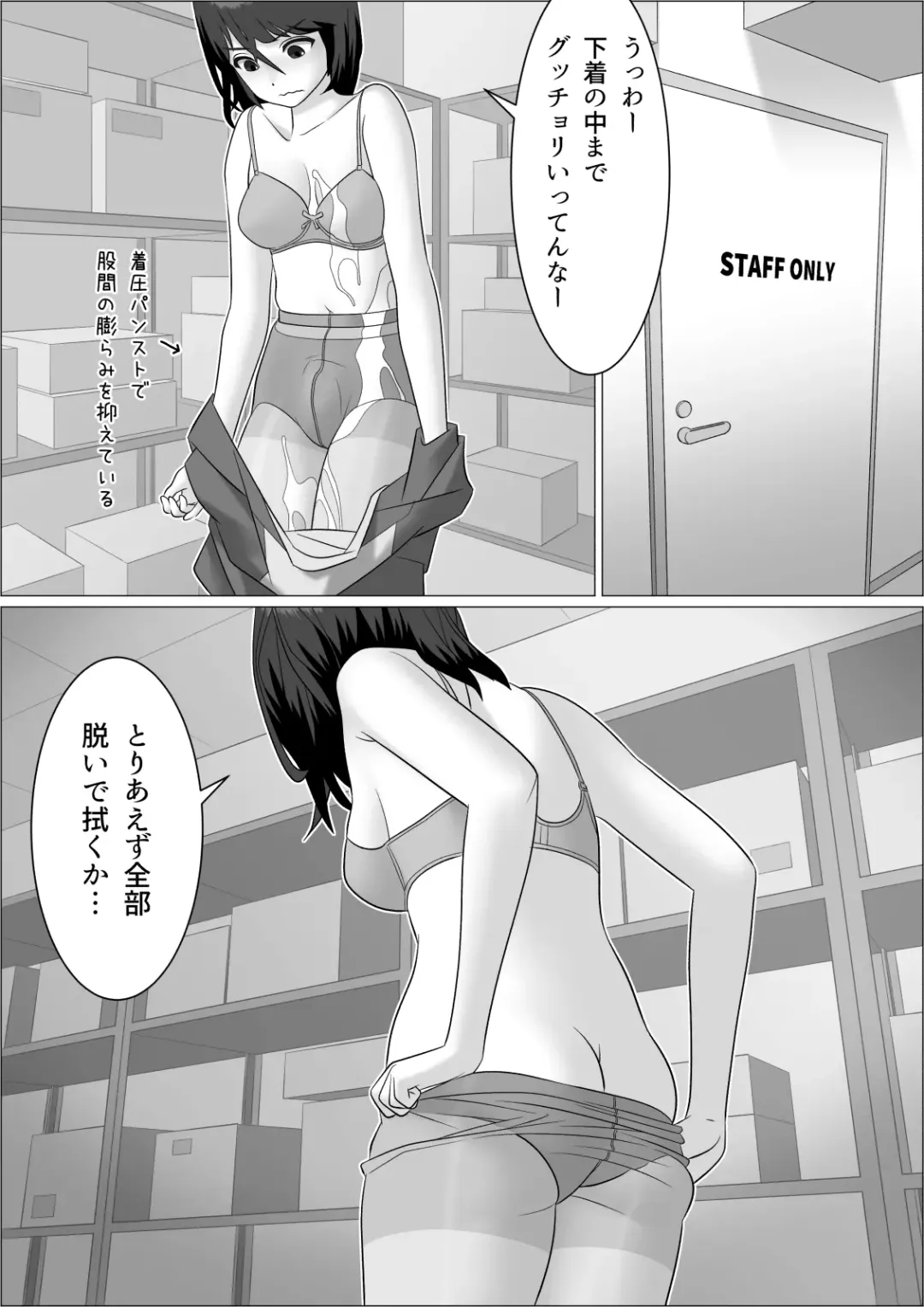 Chinpo Lady 2 Futanari Fujoshi to Otokonoko Fhentai - Page 17