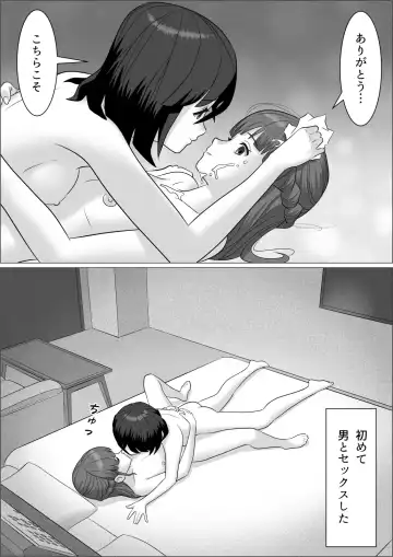 Chinpo Lady 2 Futanari Fujoshi to Otokonoko Fhentai - Page 46