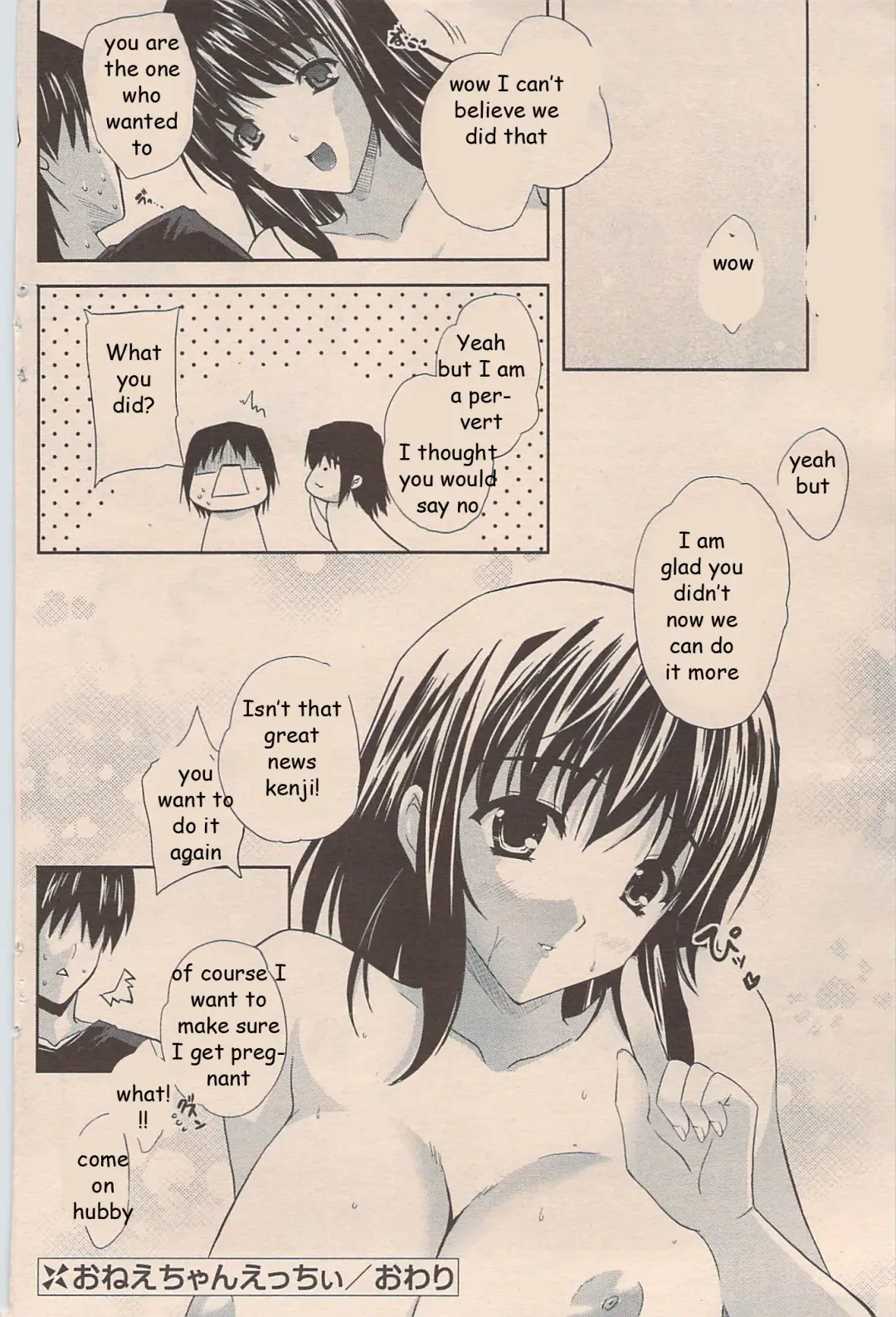 [Nanase Mizuho] Perverted Sister Fhentai - Page 16