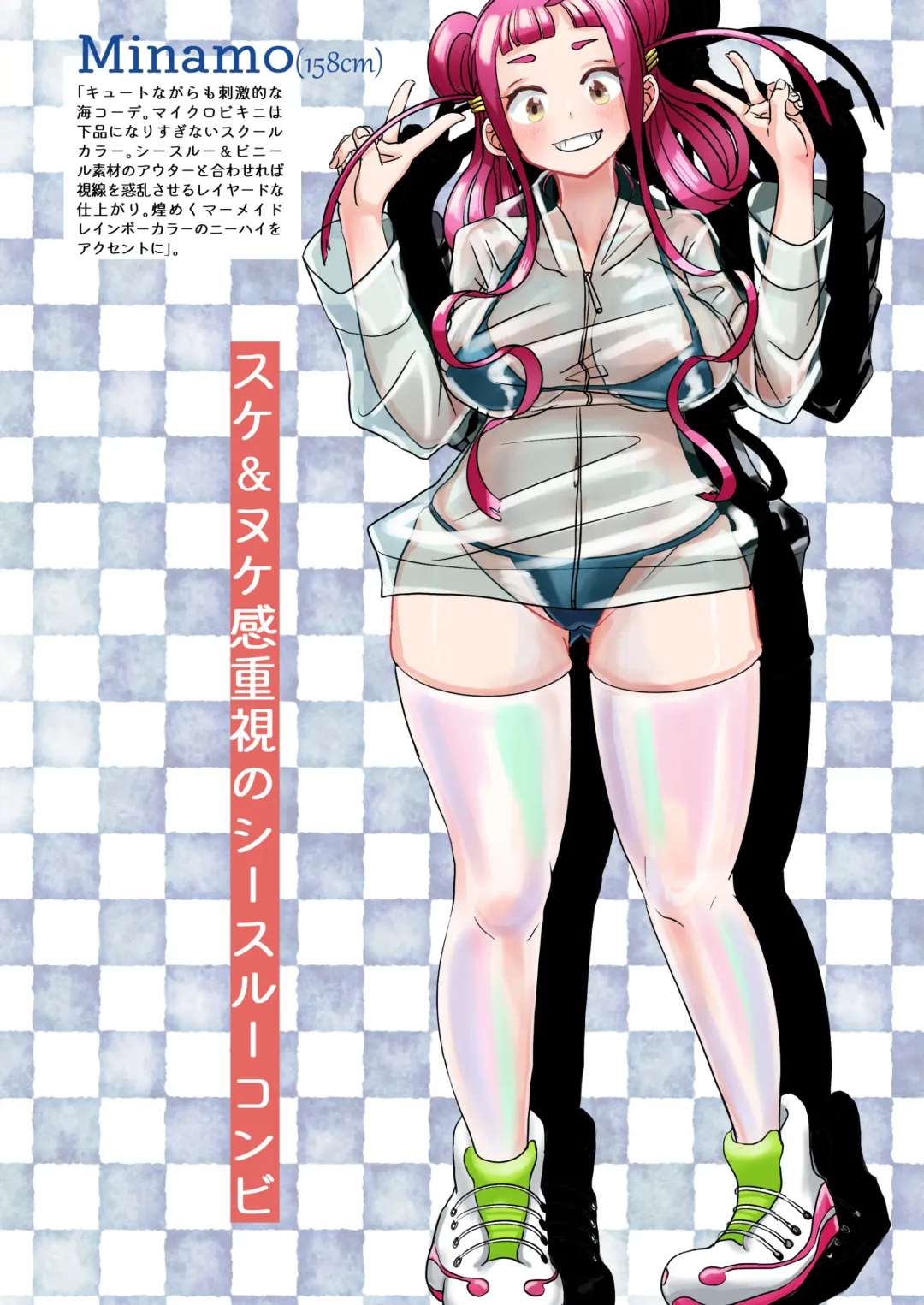 [Archipelago] Ka-TaMELL Fhentai - Page 13