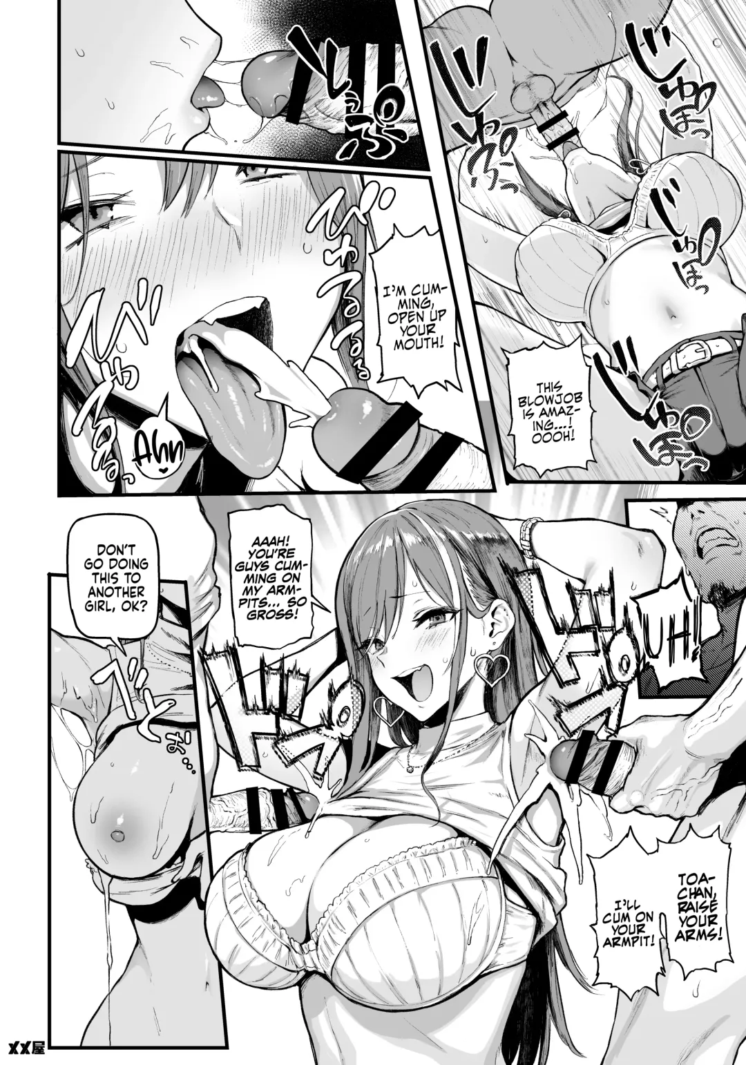 [Meme50] Okane Daisuki | I Love Money Fhentai - Page 17