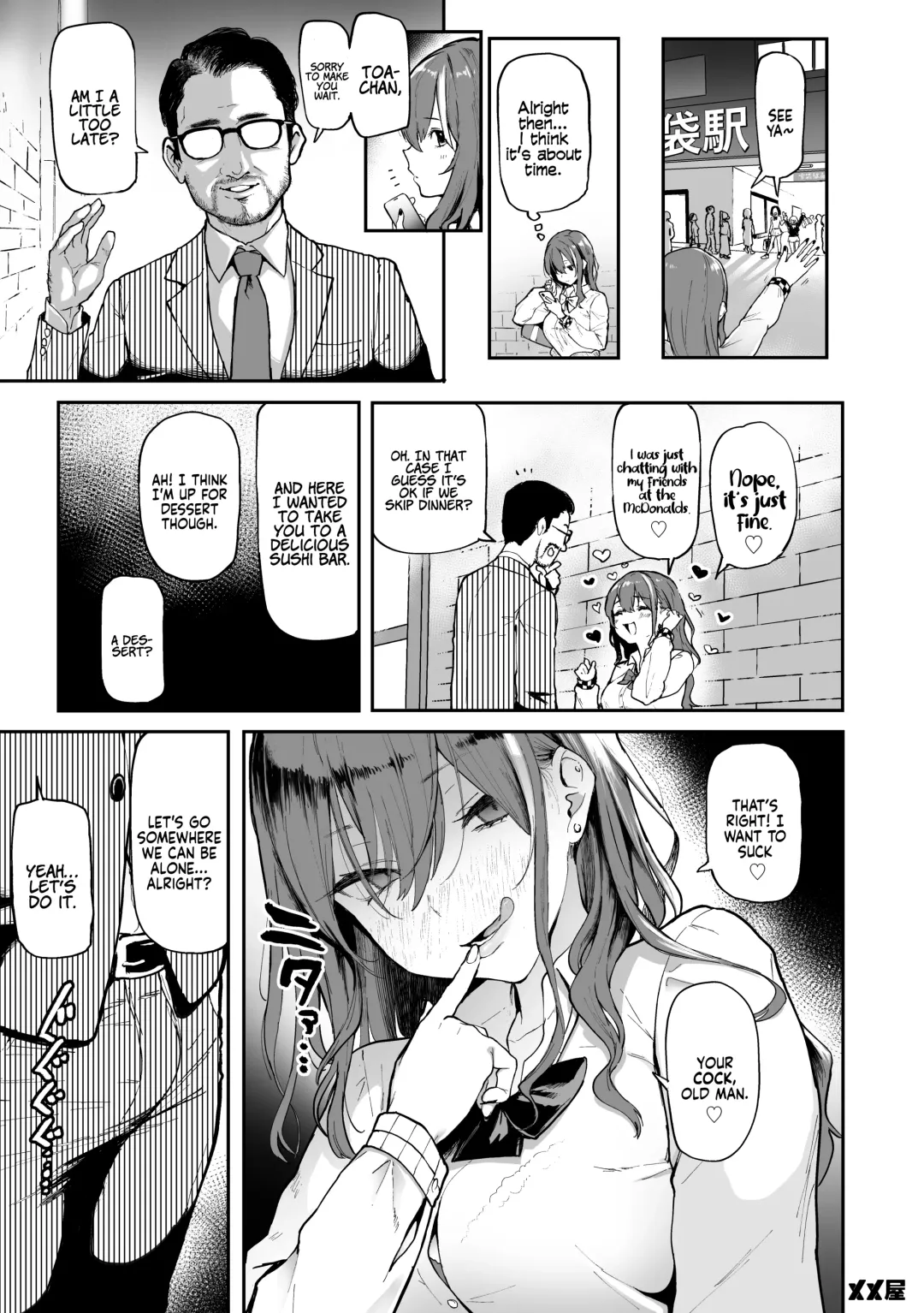 [Meme50] Okane Daisuki | I Love Money Fhentai - Page 3