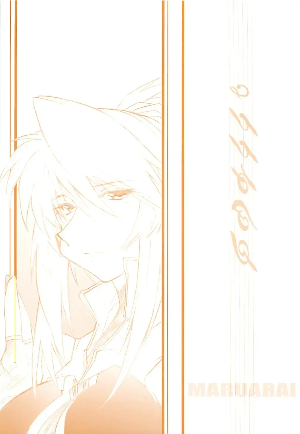 [Arai Kazuki] abyss 2 Fhentai - Page 1