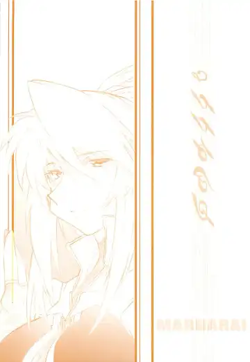[Arai Kazuki] abyss 2 - Fhentai