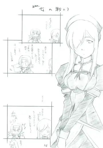 [Arai Kazuki] abyss 2 Fhentai - Page 14