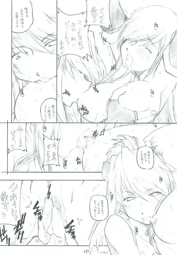 [Arai Kazuki] abyss 2 Fhentai - Page 16