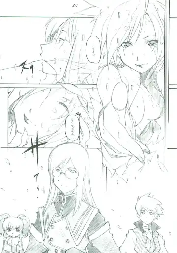 [Arai Kazuki] abyss 2 Fhentai - Page 20