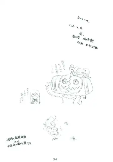 [Arai Kazuki] abyss 2 Fhentai - Page 34