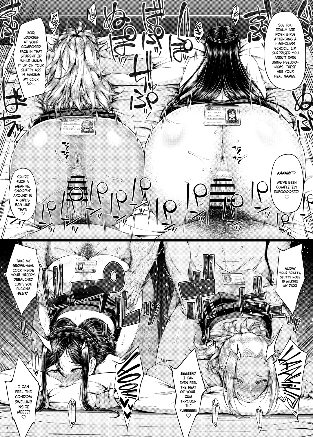 [Arai Taiki] Kahanshin Daiichi Shugi 3 | Preference for the Lower Body 3 Fhentai - Page 18