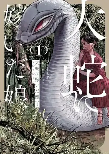 The Girl Who Married the Big Snake Chapter 10.2 - Fhentai.net