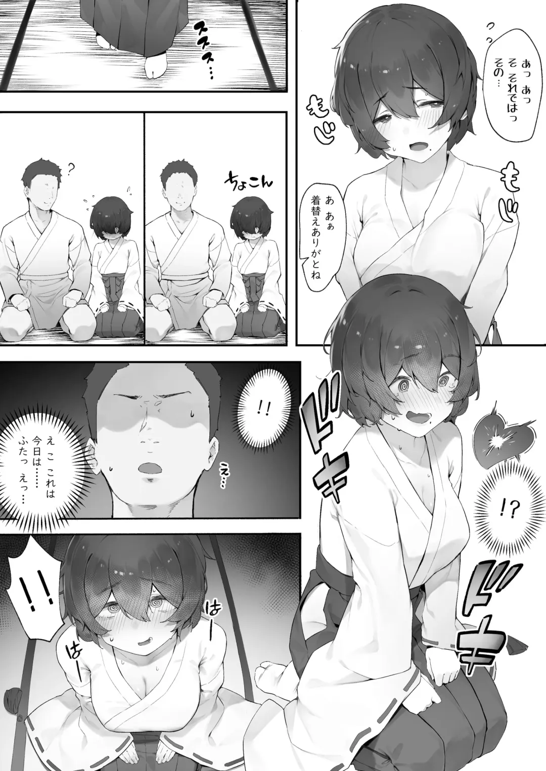 [Nigiri Usagi] Shinrei Spot ni Ittara Yabbai no ga Tsuita node Nekosogi Suidashite Morau Zoku Fhentai - Page 3