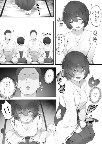 [Nigiri Usagi] Shinrei Spot ni Ittara Yabbai no ga Tsuita node Nekosogi Suidashite Morau Zoku Fhentai.net - Page 3