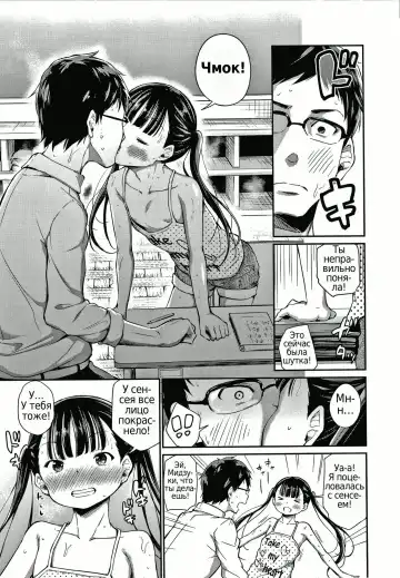 [Airandou] Konoko Haramasetemo Iidesuka? Fhentai.net - Page 11