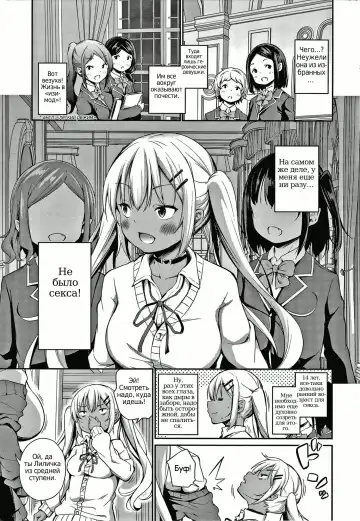 [Airandou] Konoko Haramasetemo Iidesuka? Fhentai.net - Page 115